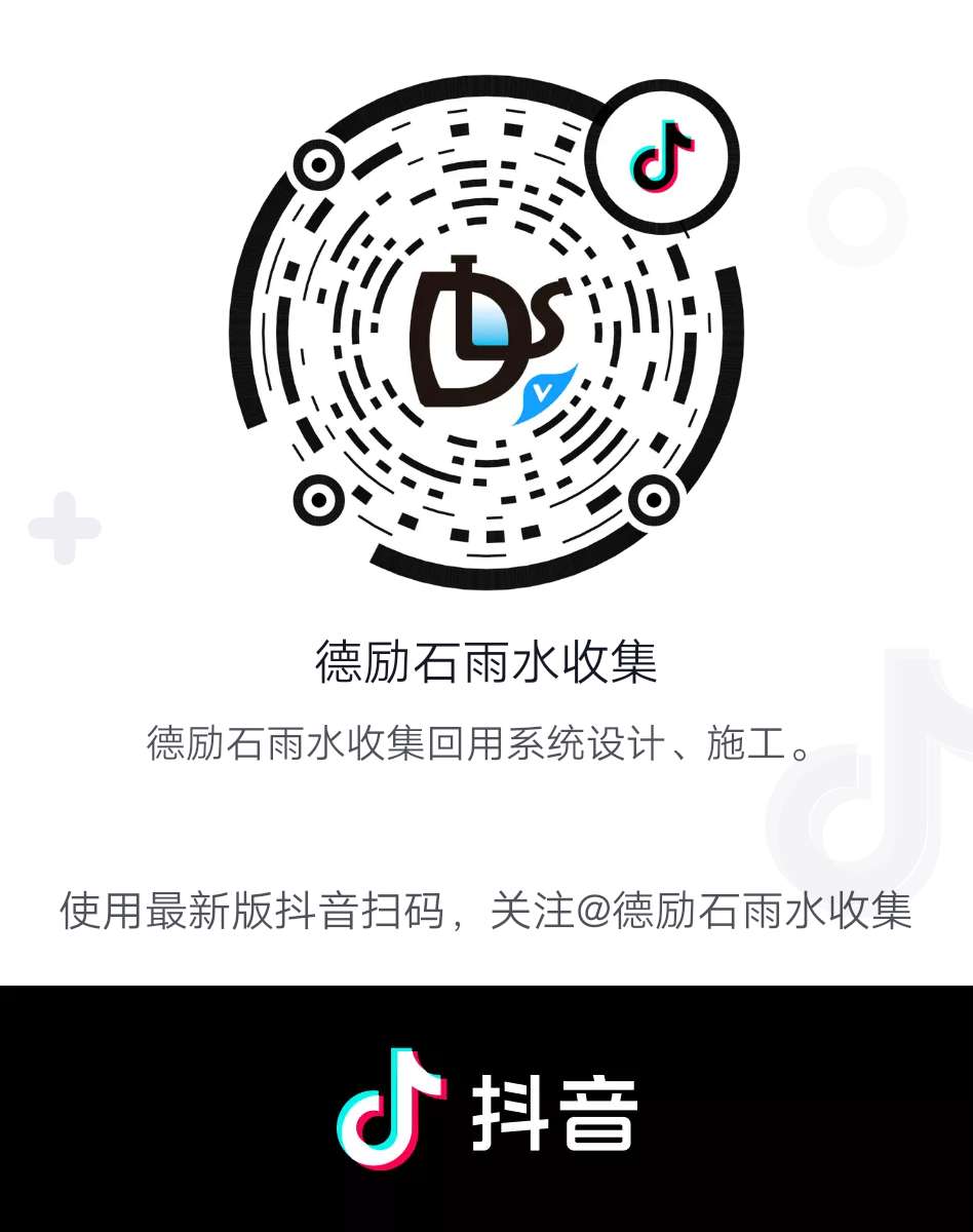 世界那么大，還是遇見德勵石！